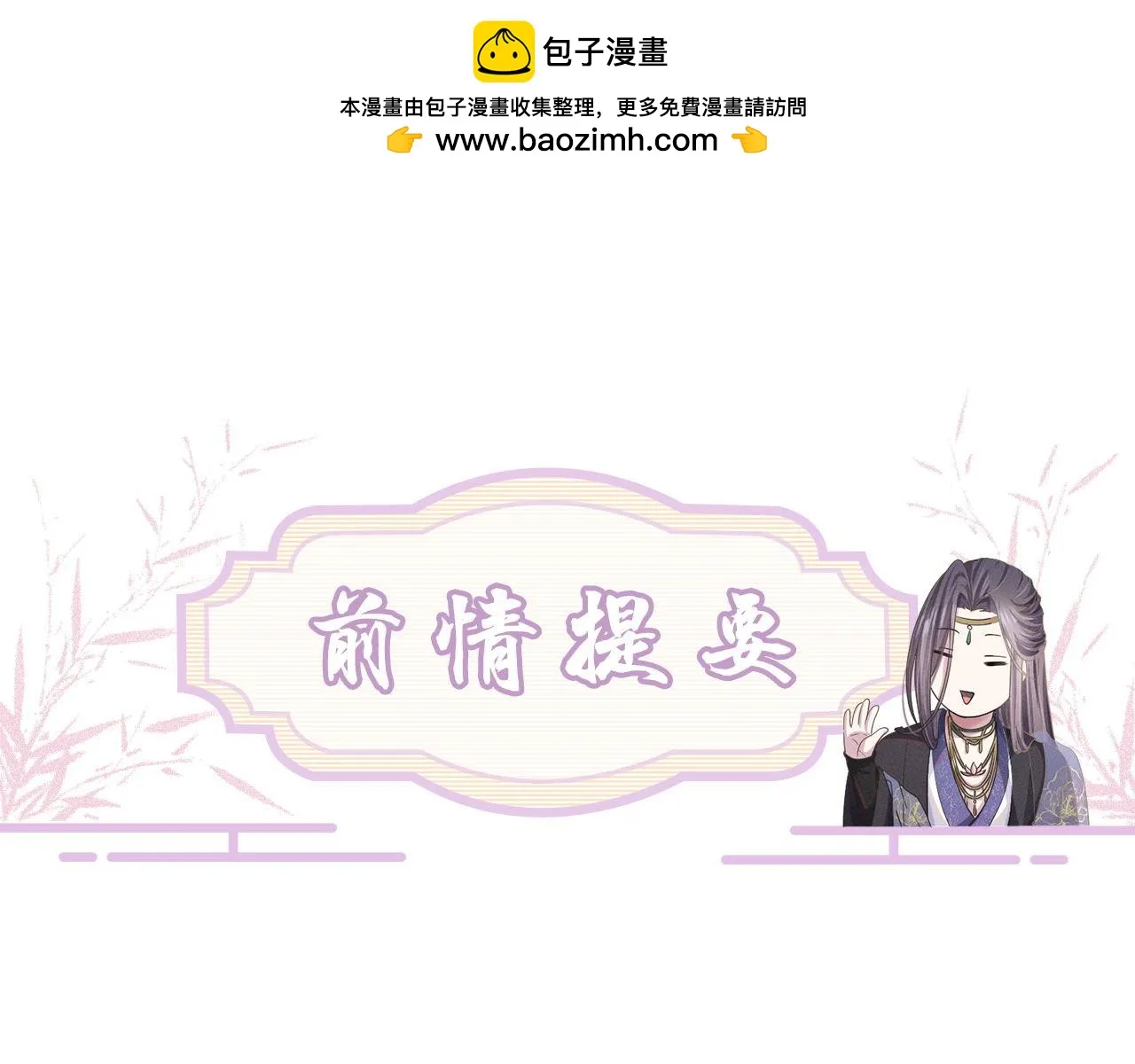 第84话 相同的结果0