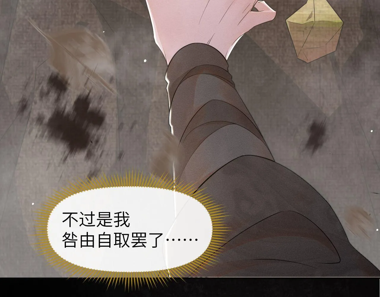 第67话 识破算计3