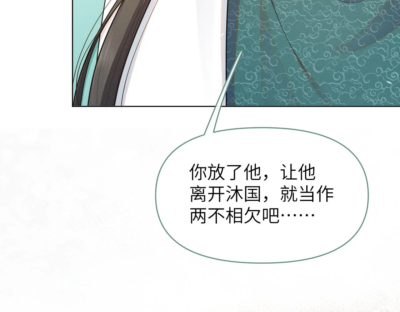 第77话 真相3