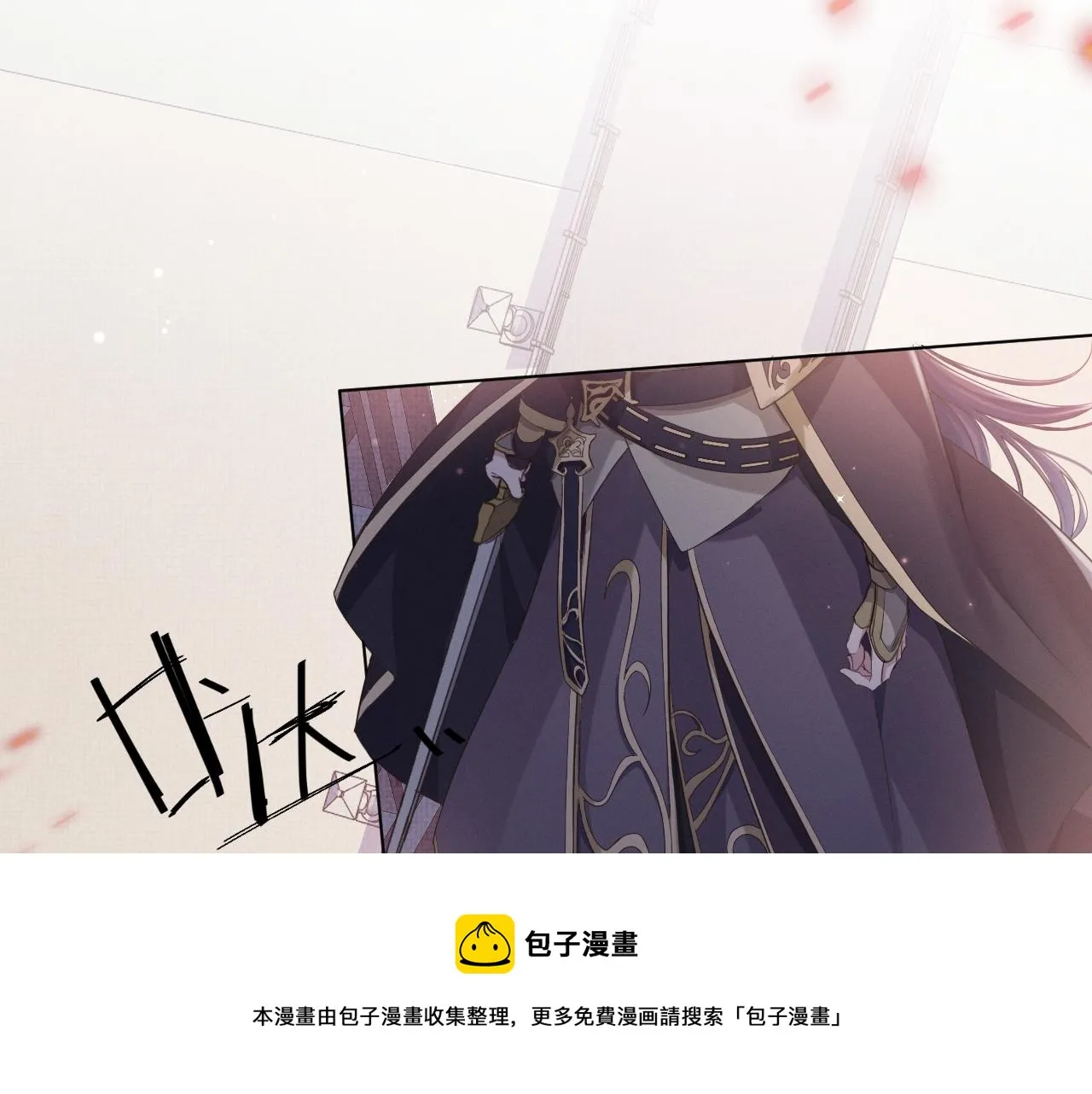 第1话 朕绝不臣服于你！4