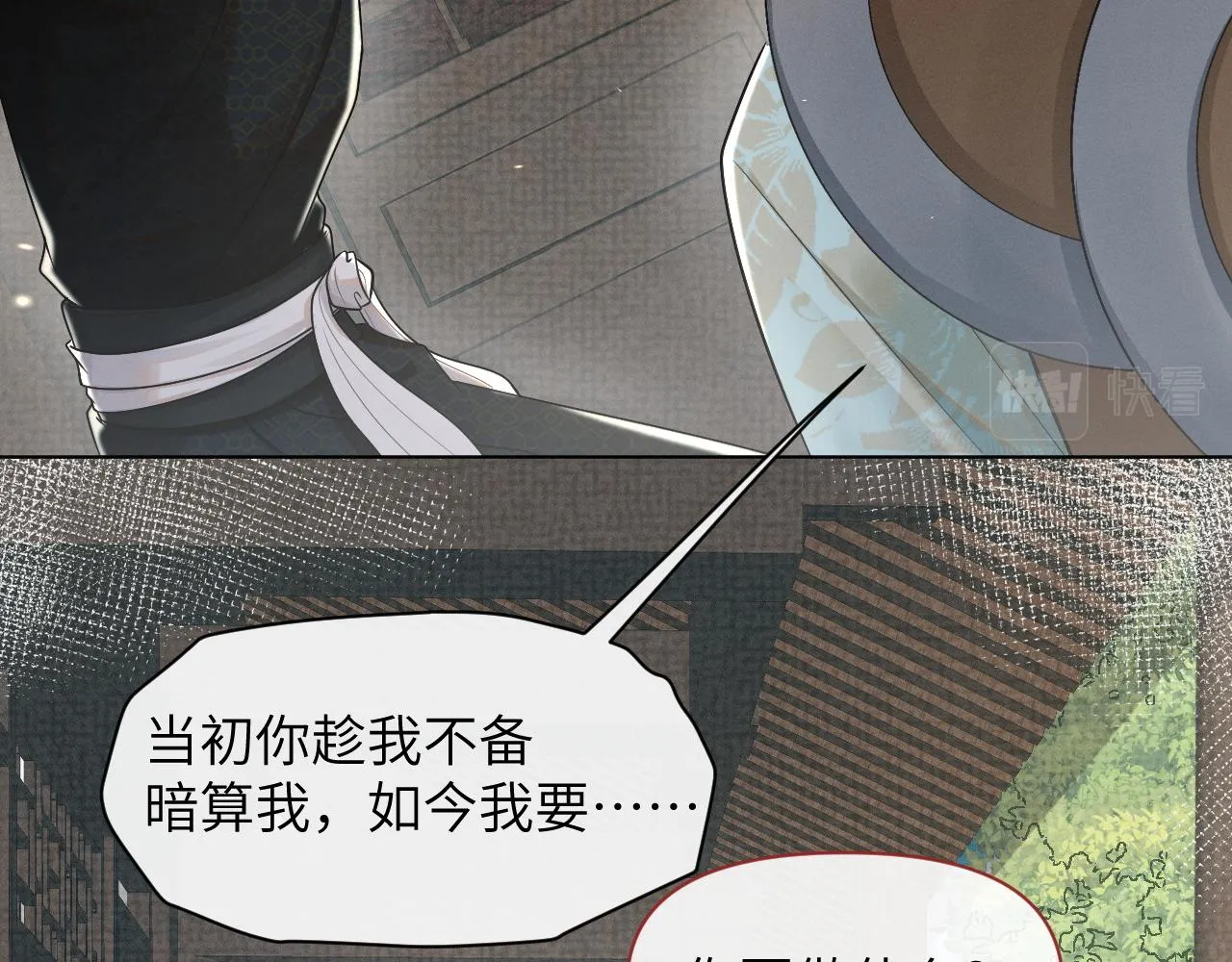 第50话打狗还得看主人！3