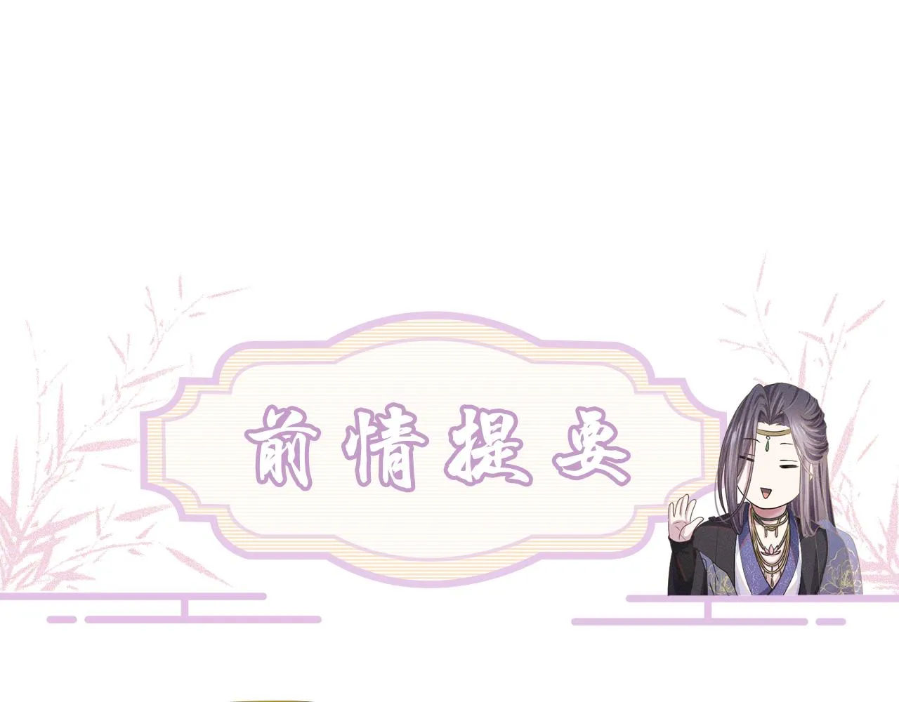第57话  你看清楚我是谁？0