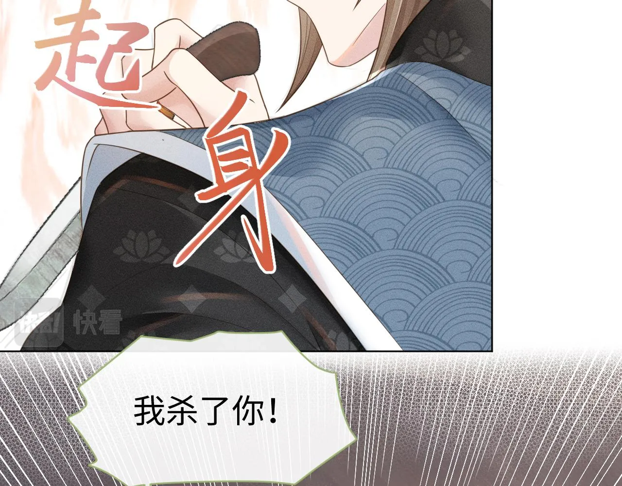 第26话 你没事就好1