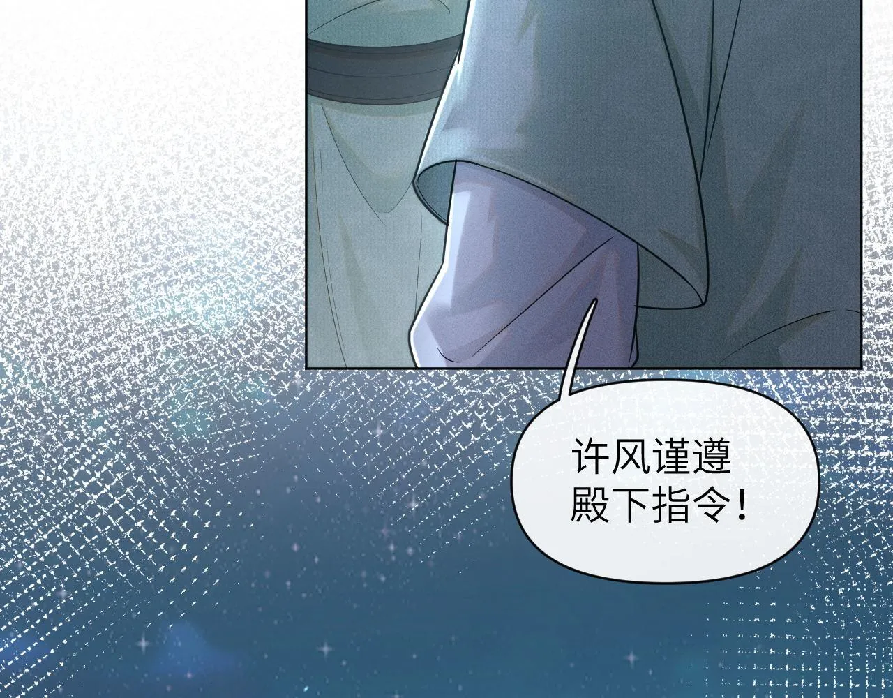 第70话 逃离复燃村3