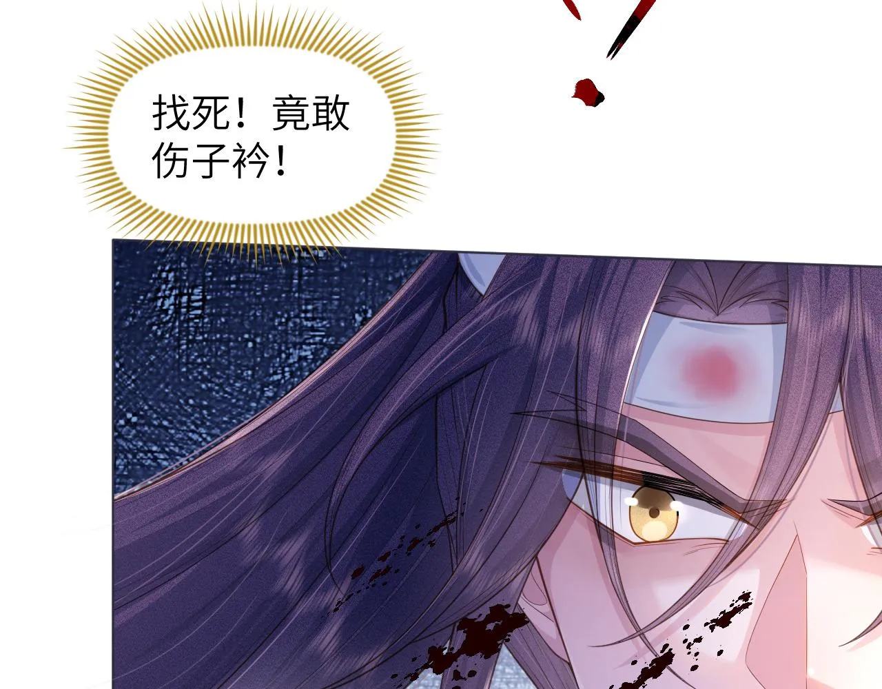 第42话别动3
