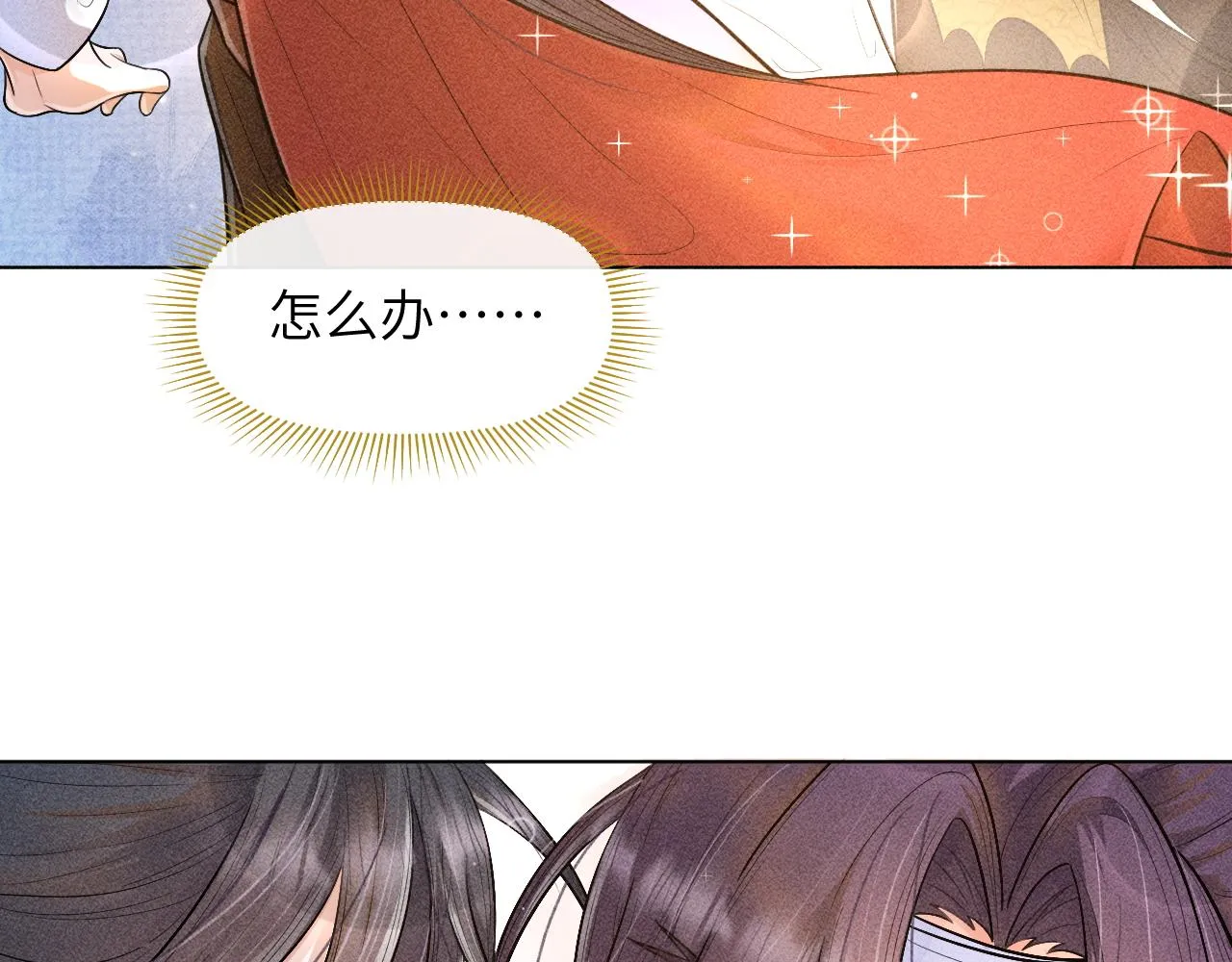 第45话老丈人来了！3