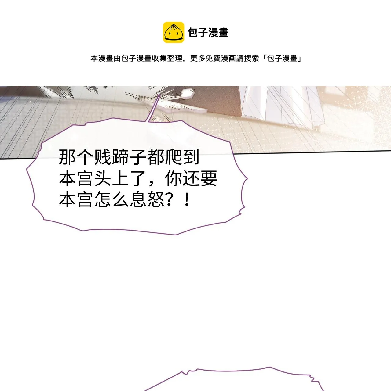 第4话 谁都不能伤害他！0