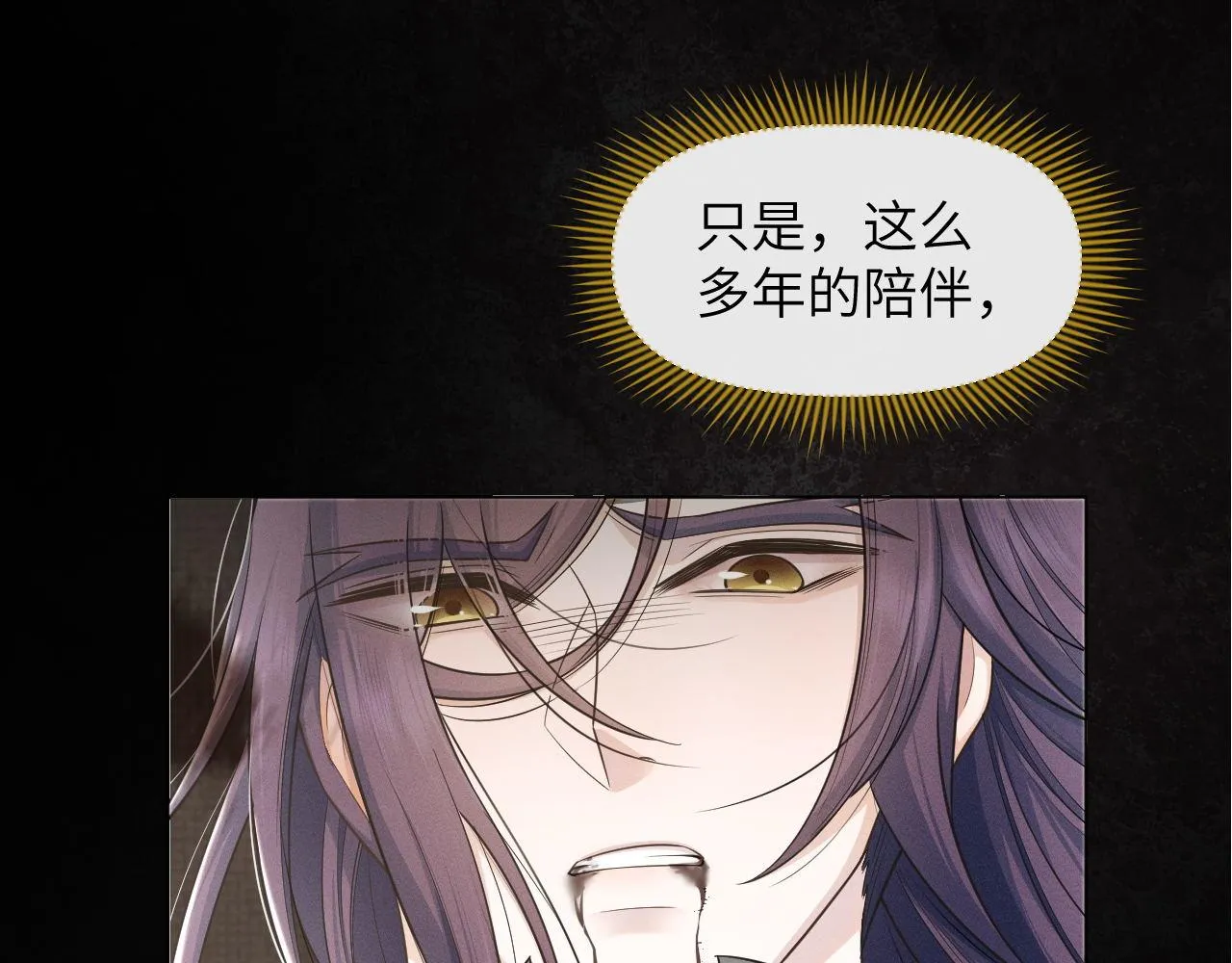 第67话 识破算计4