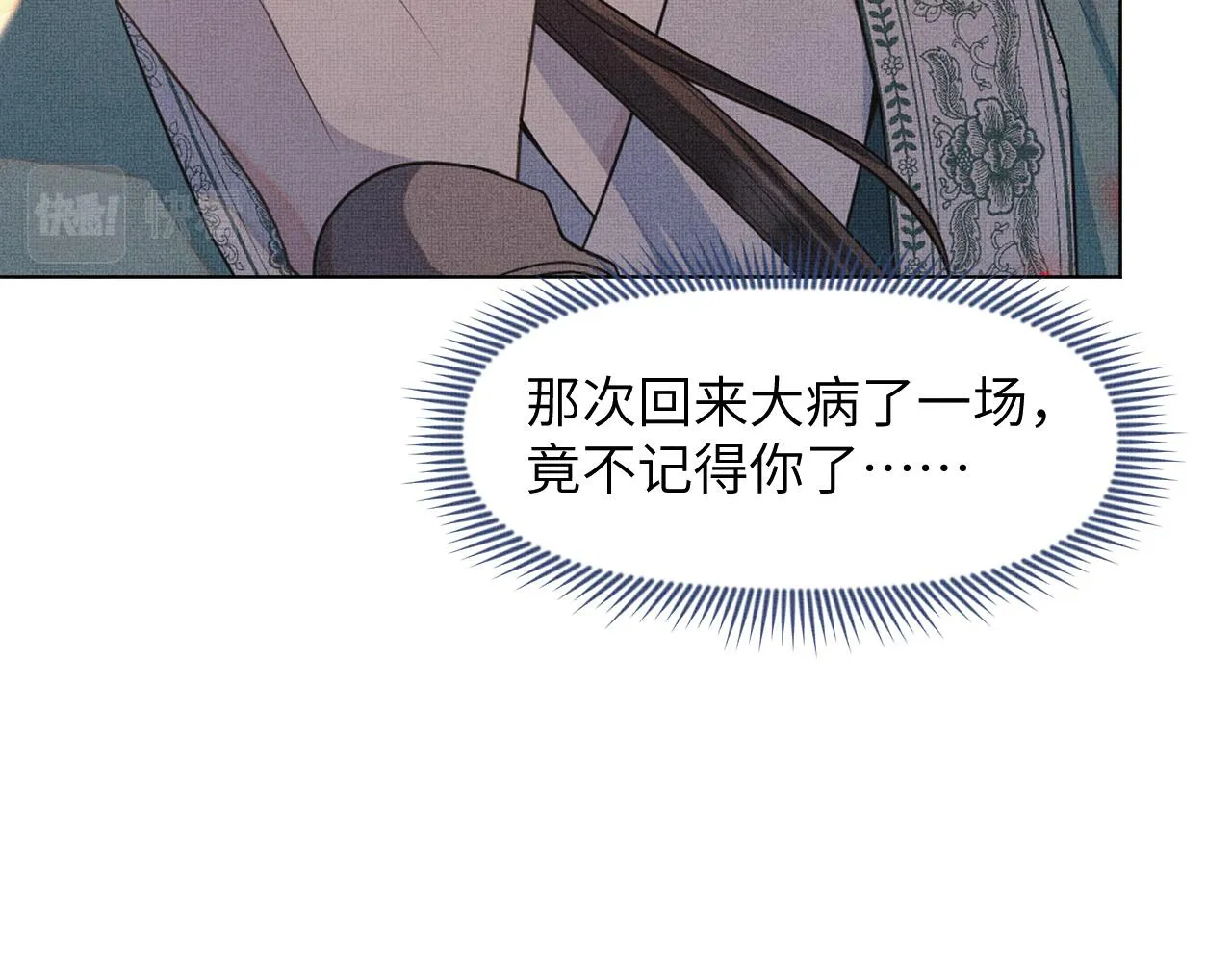 第41话从头来过3