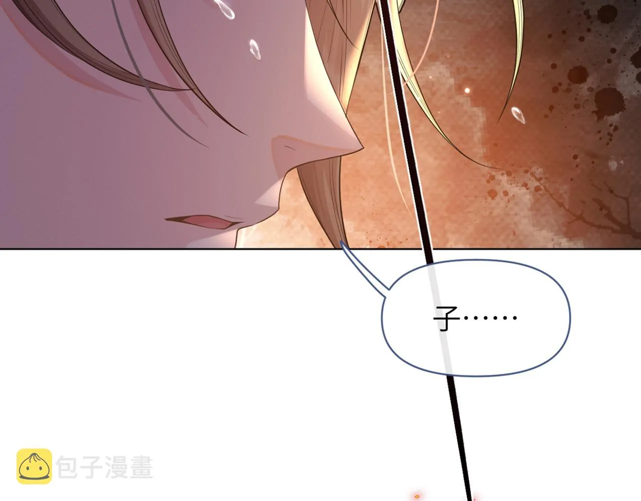 第37话 生死交战！4
