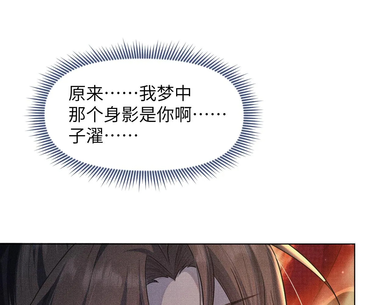 第41话从头来过1