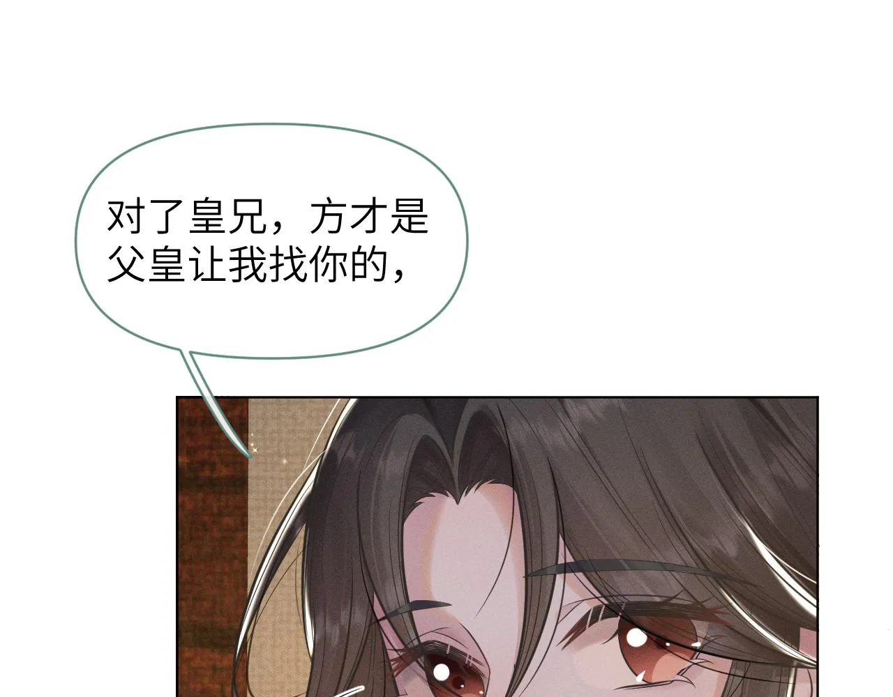 第49话他竟然也重生了？！1