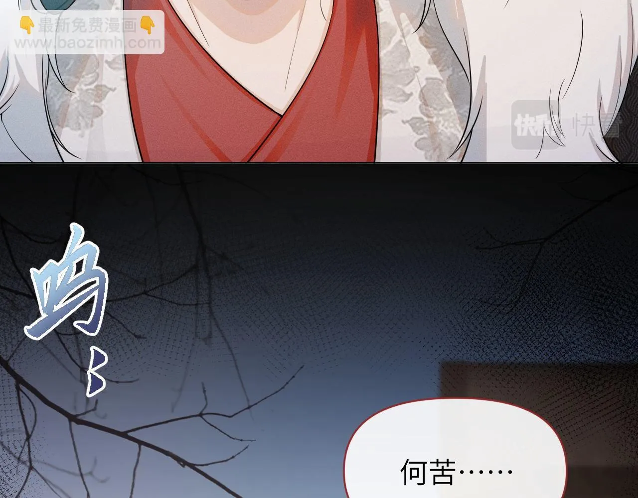 第85话 这一世的我们3