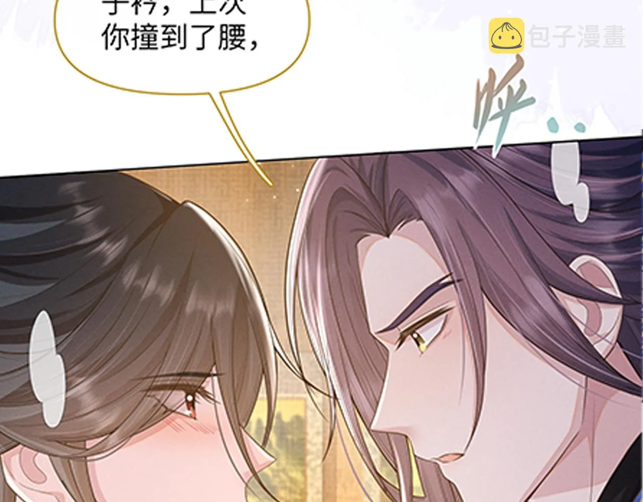 第34话 谁套路谁1