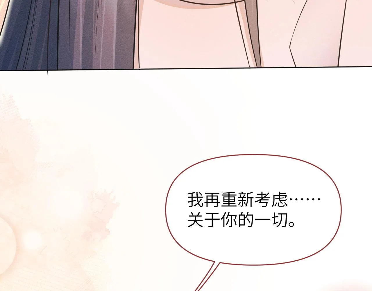 第78话 用真心4