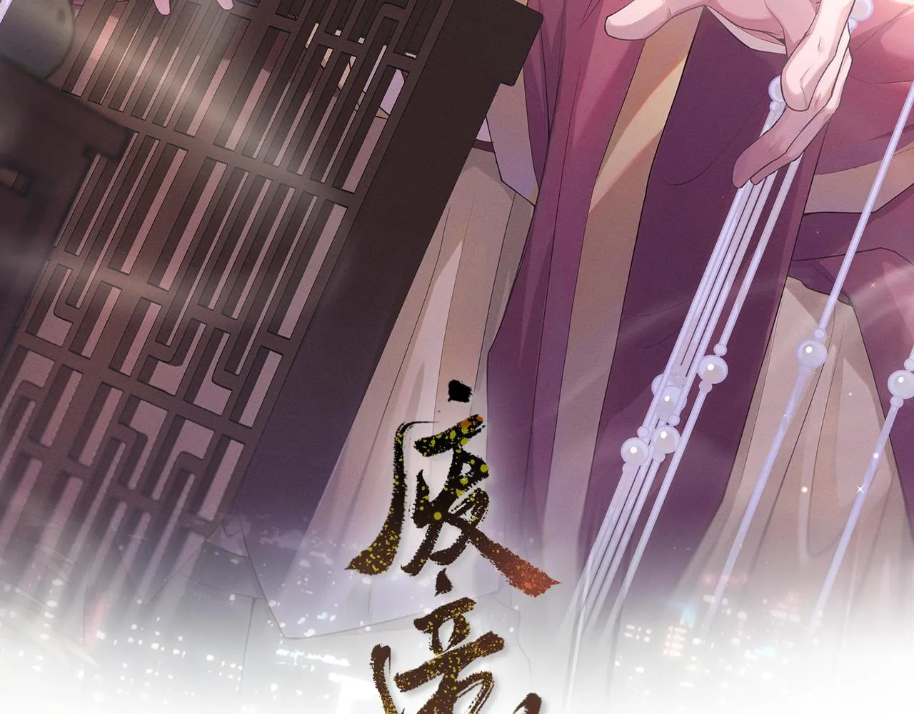 第40话 番外弟弟篇1