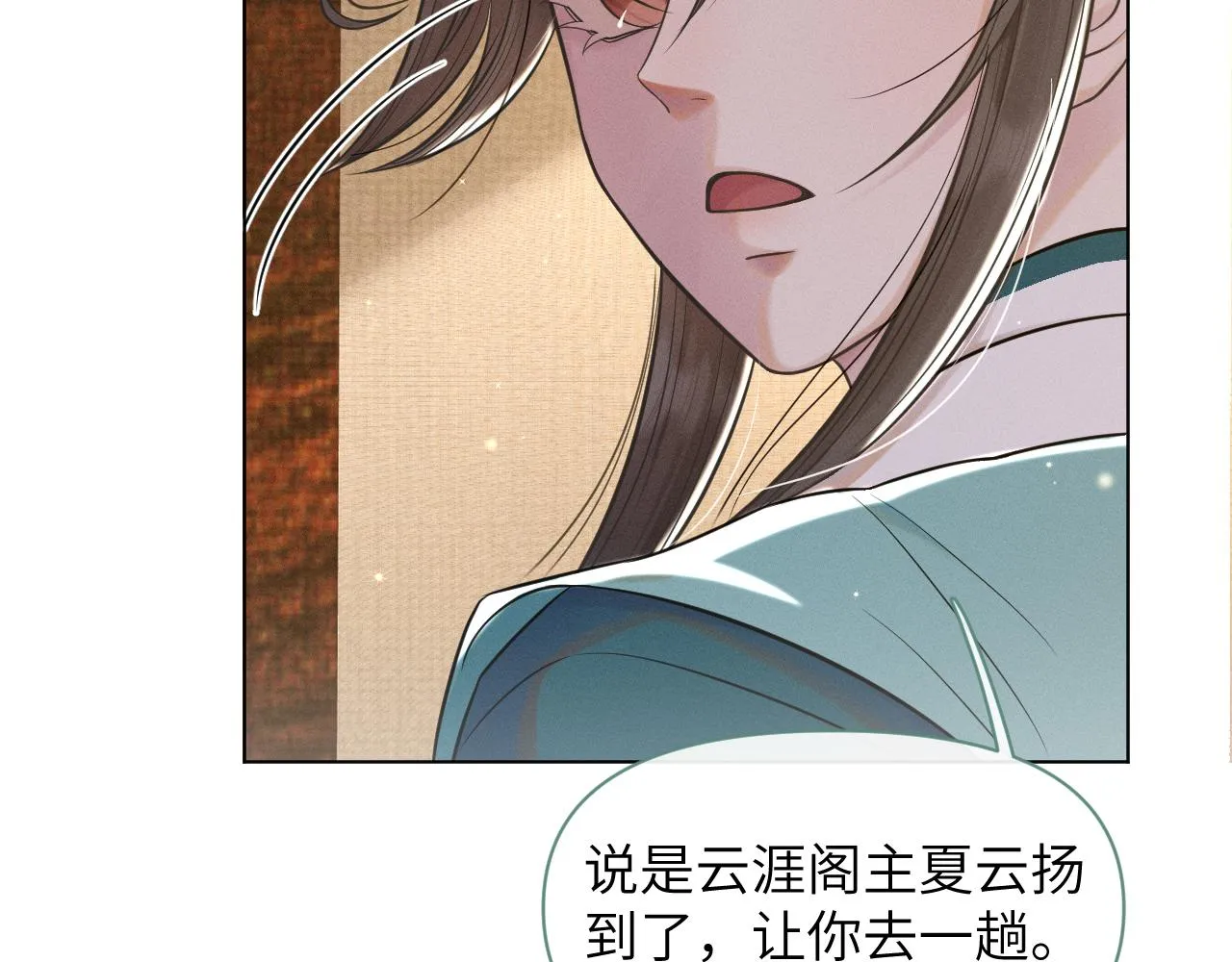 第49话他竟然也重生了？！2
