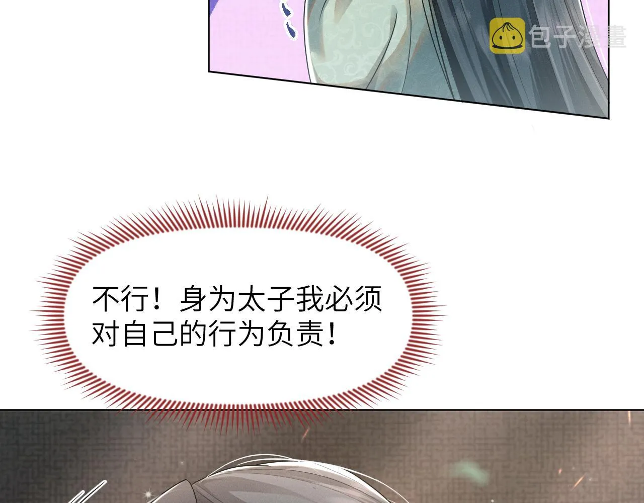 第58话 将错就错4