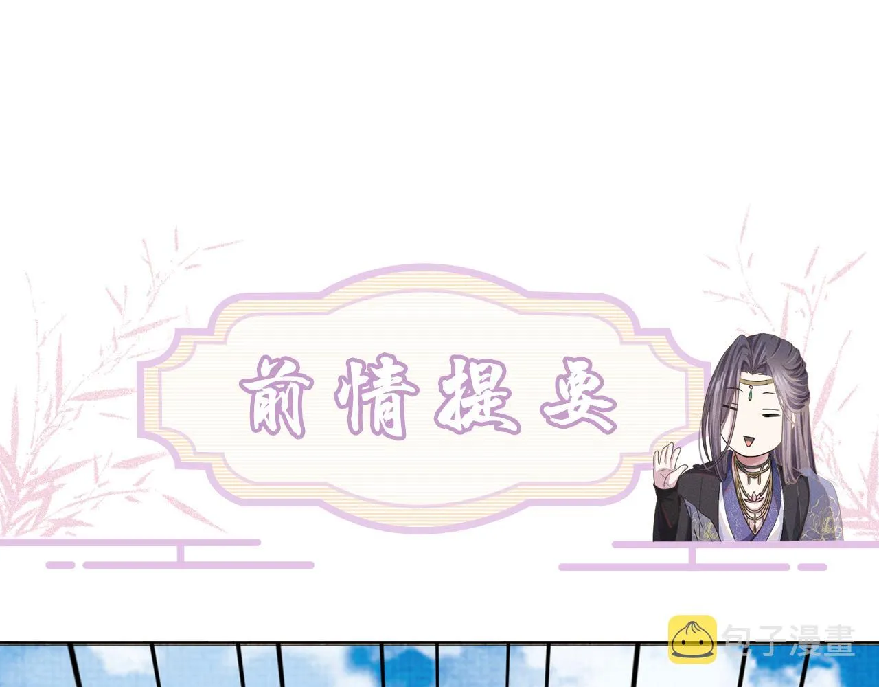 第59话 终于开窍了0