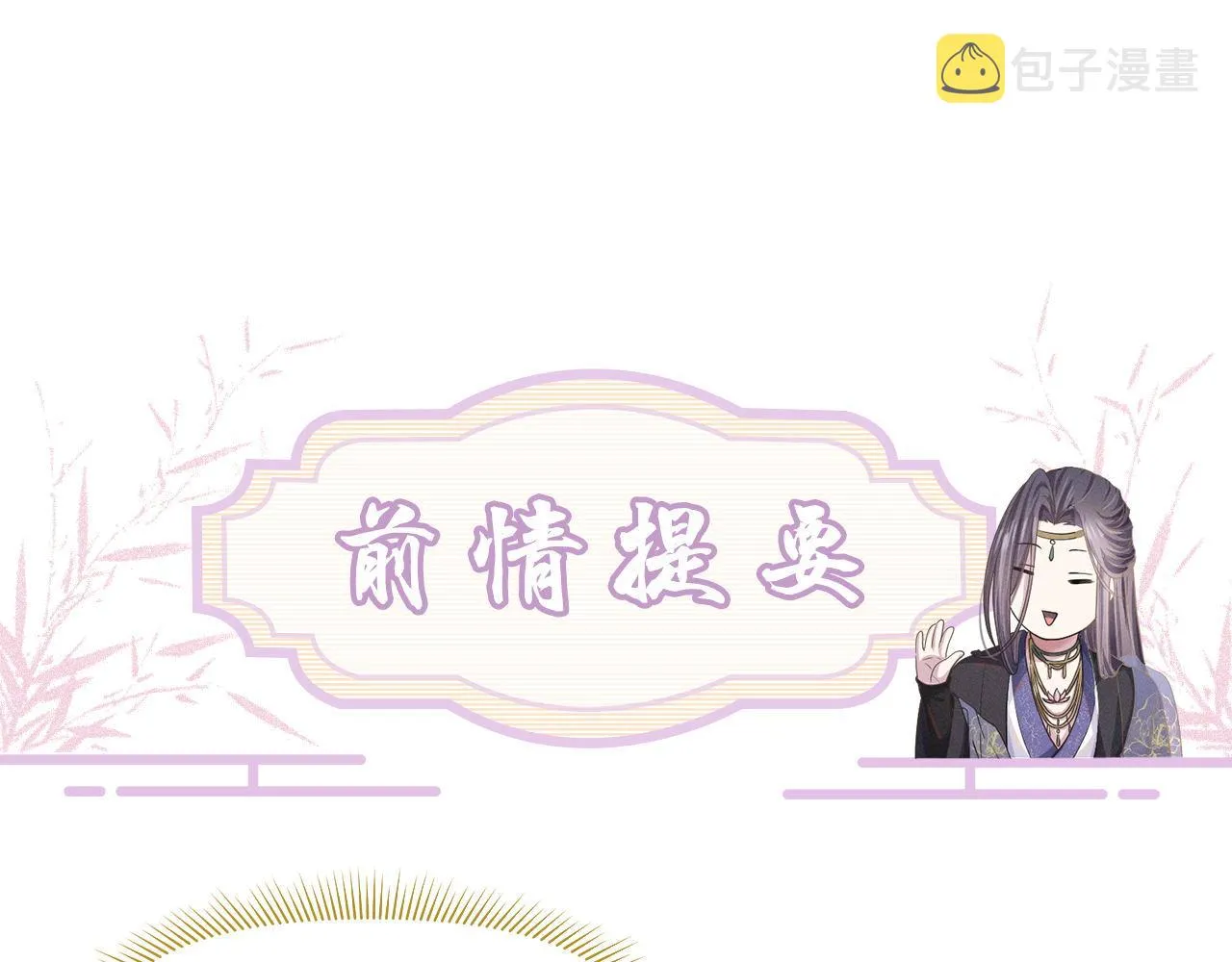 第60话 合作0