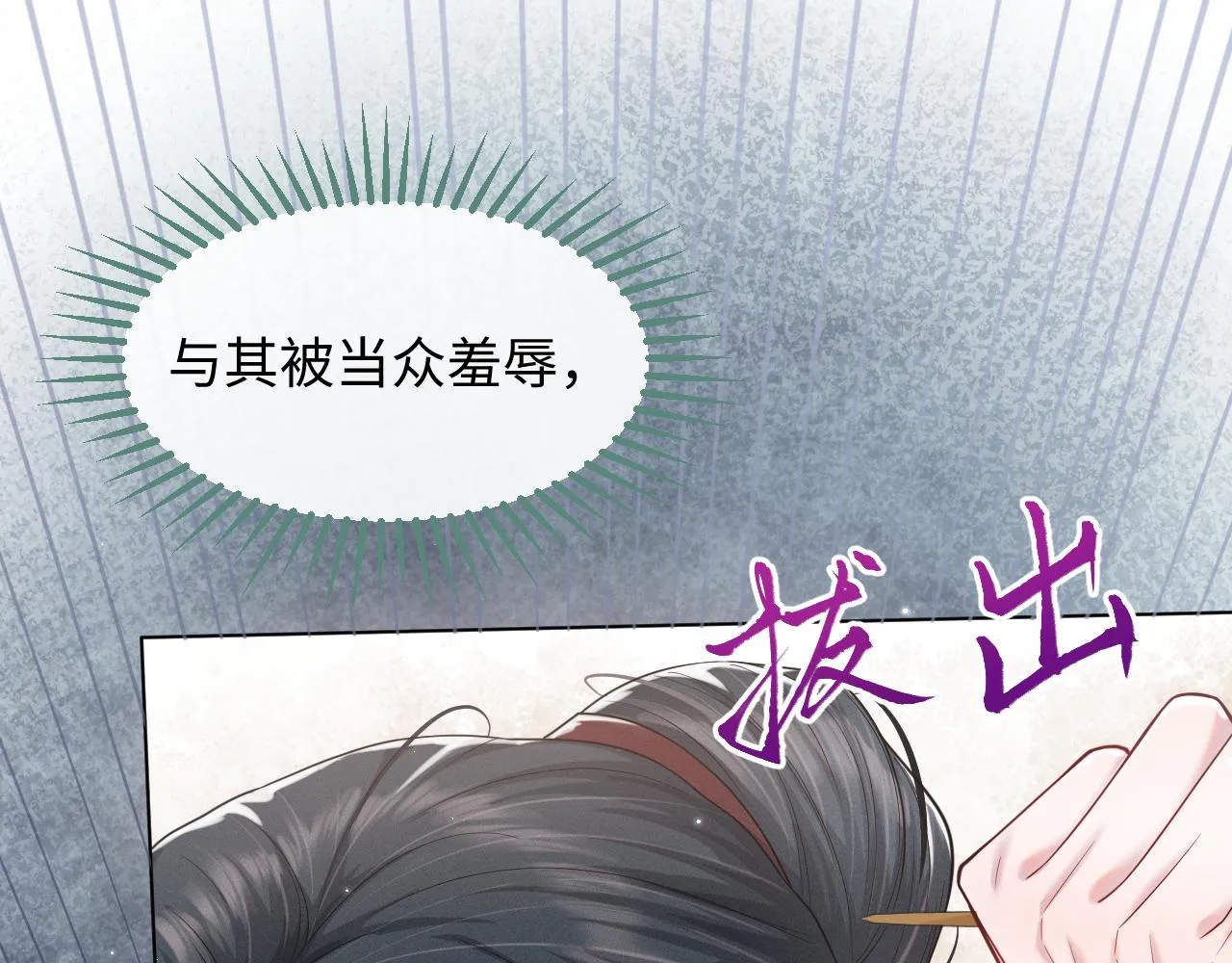 第16话 逃脱失败3