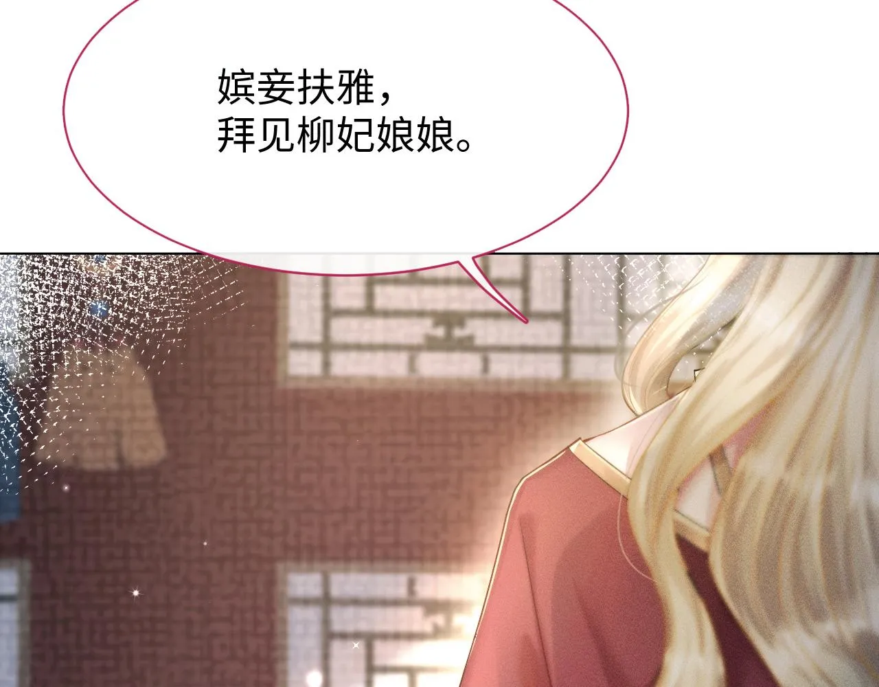 第13话 风波再起1