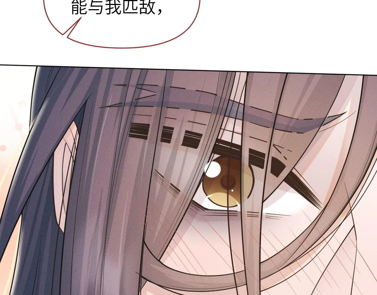 第78话 用真心3
