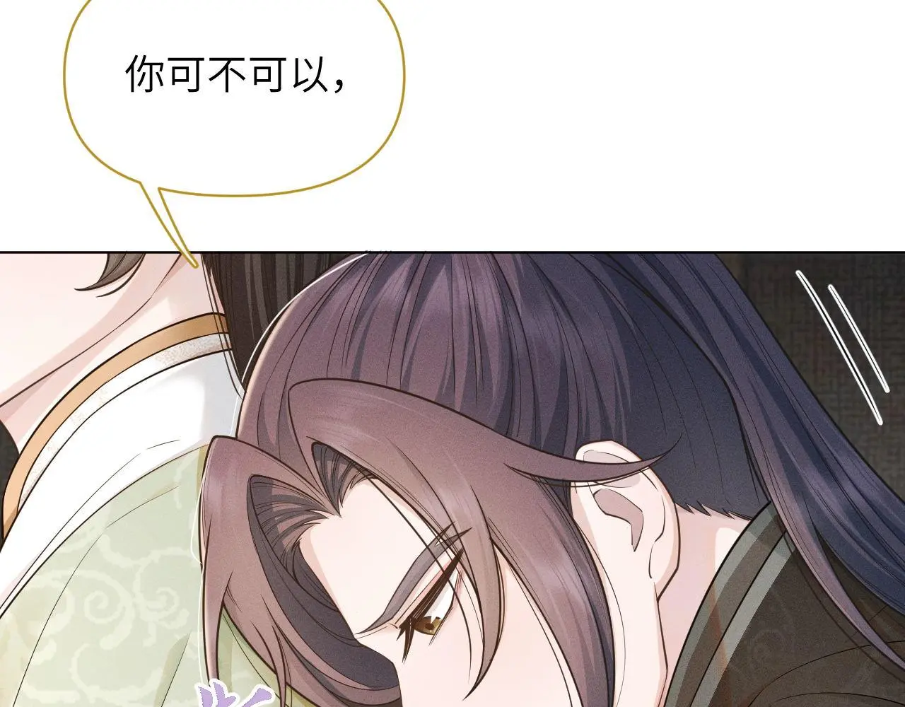 第81话 反推1