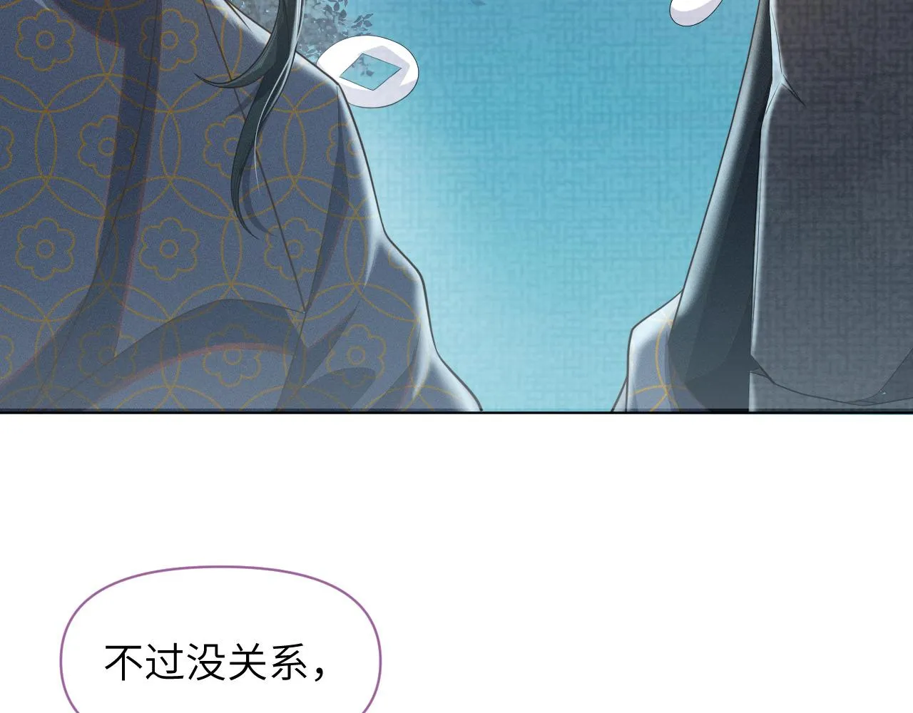 第30话 无论如何你都得在我身边1