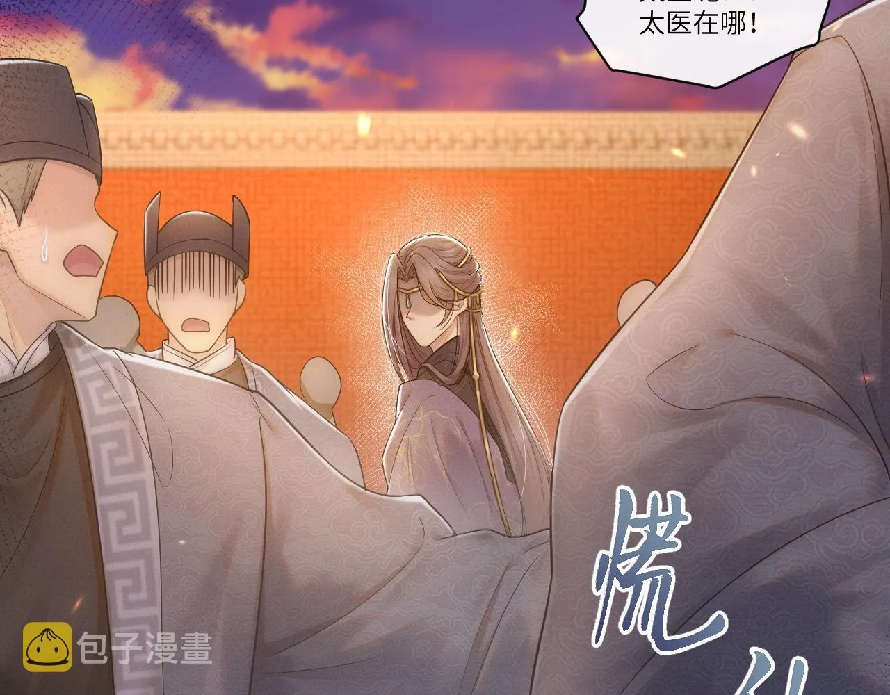 第66话 道歉无用2