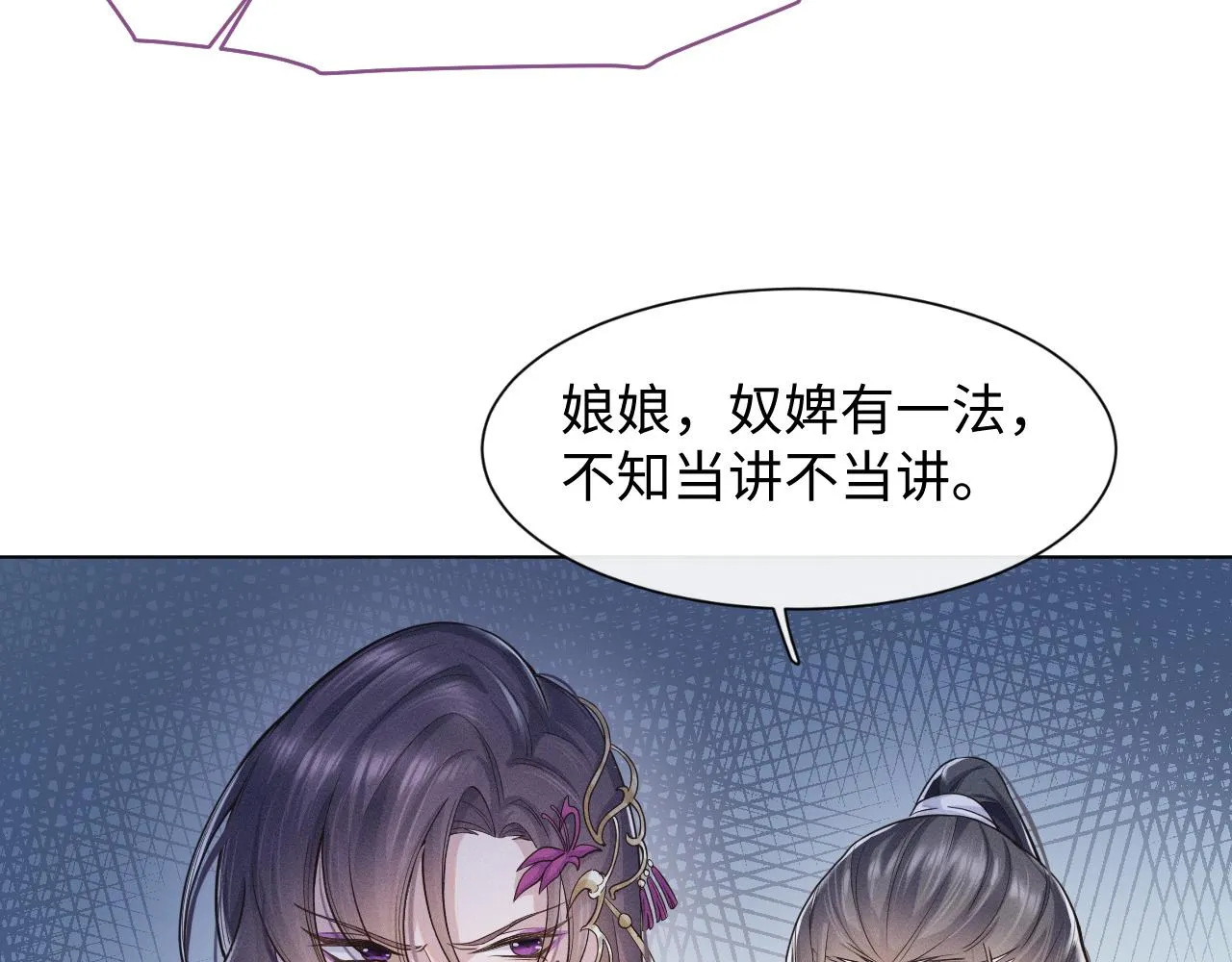 第4话 谁都不能伤害他！3