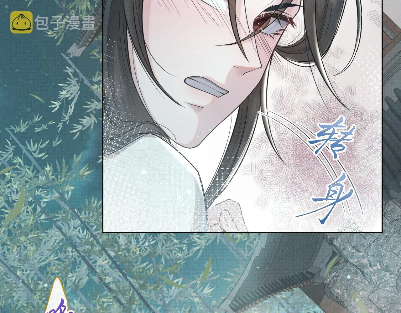第48话弟弟CP上线4