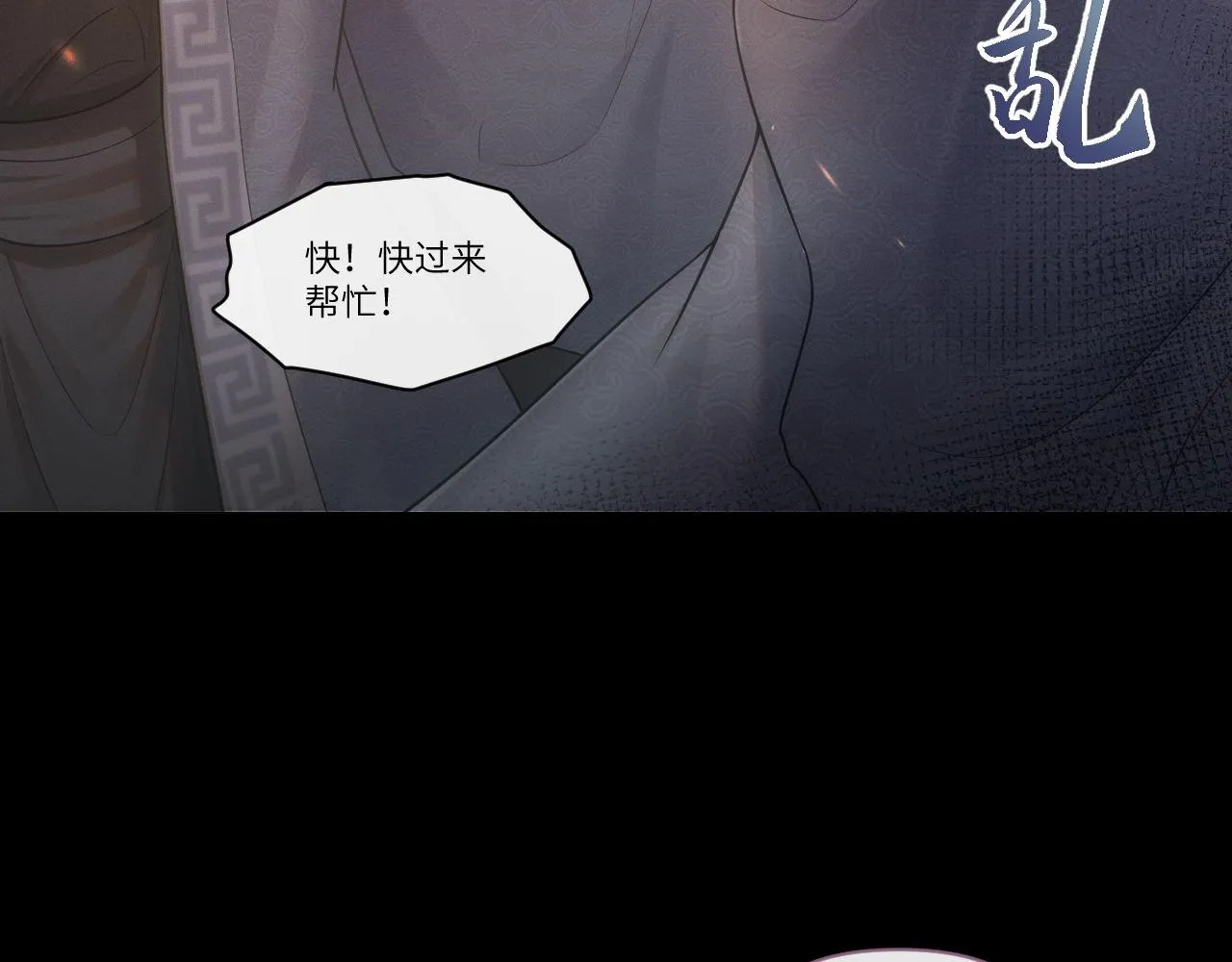 第66话 道歉无用3