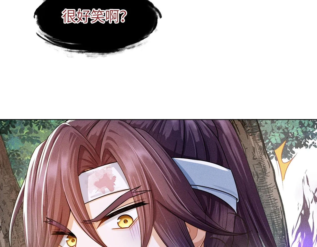 第44话谁给你的胆子！3