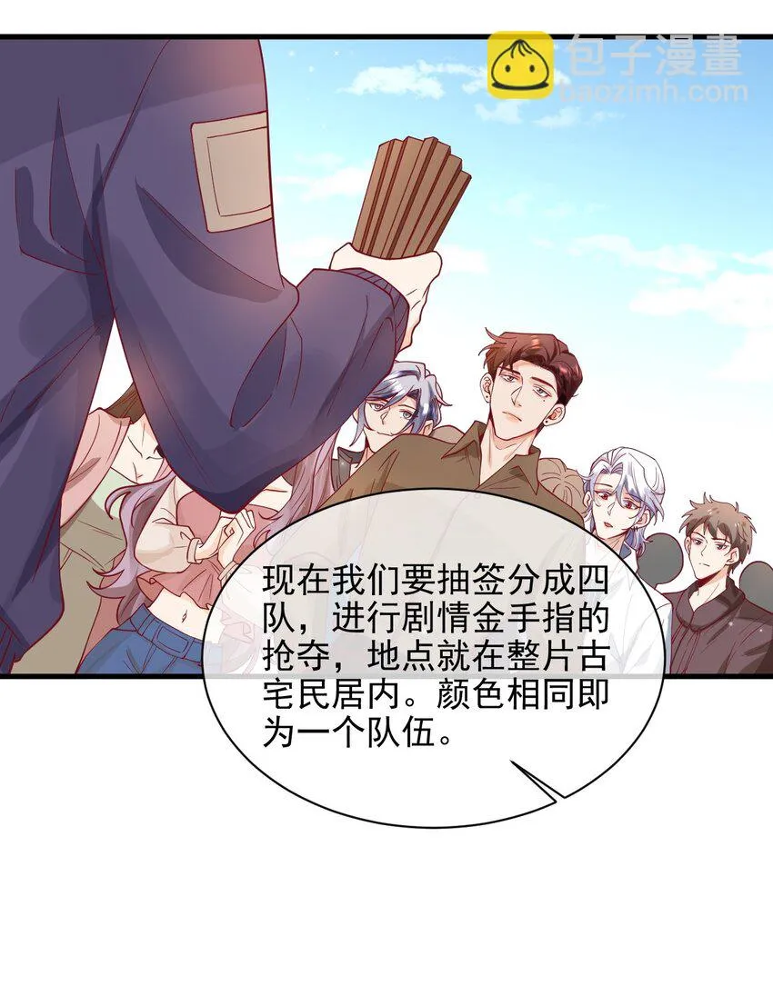 22 我们也上船了2