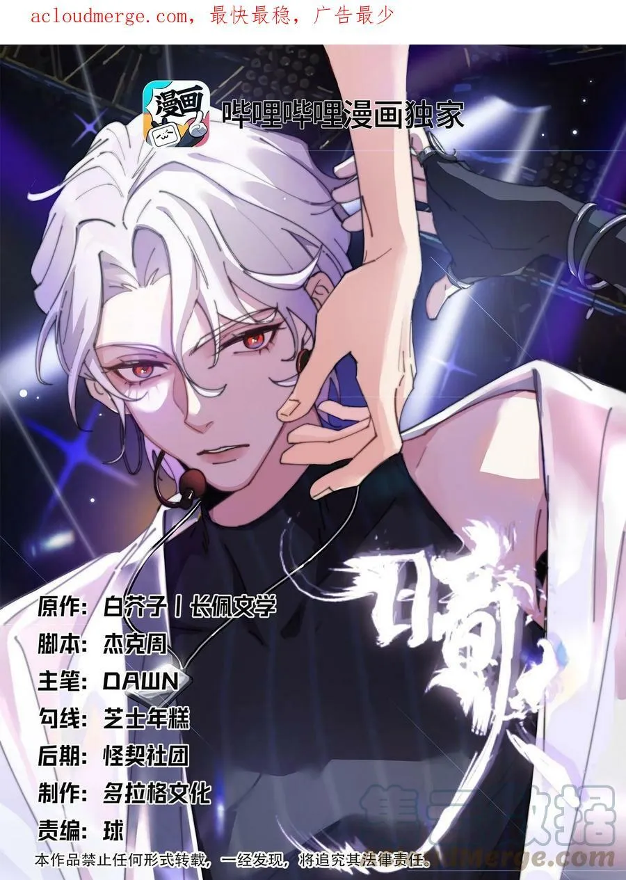 27 耐心有限0