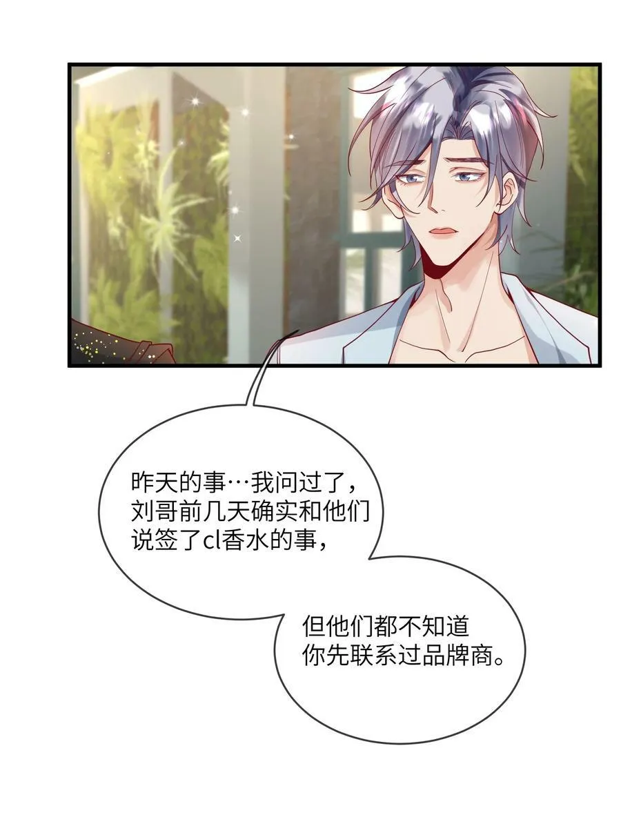 26 惊艳全场3