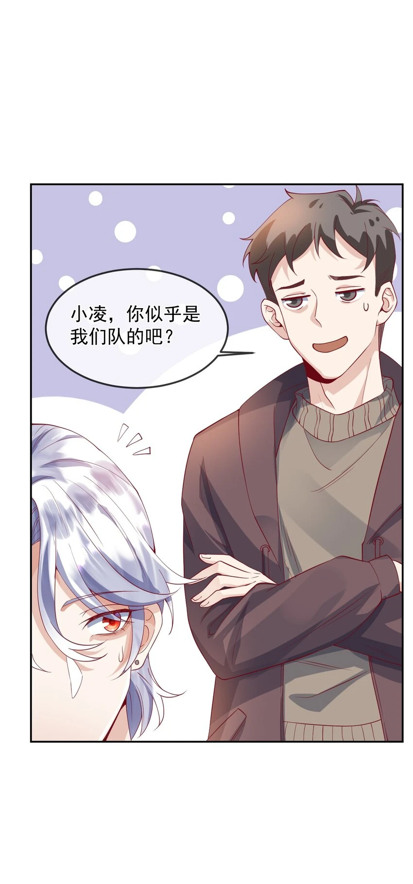 23 厕所偷情？4