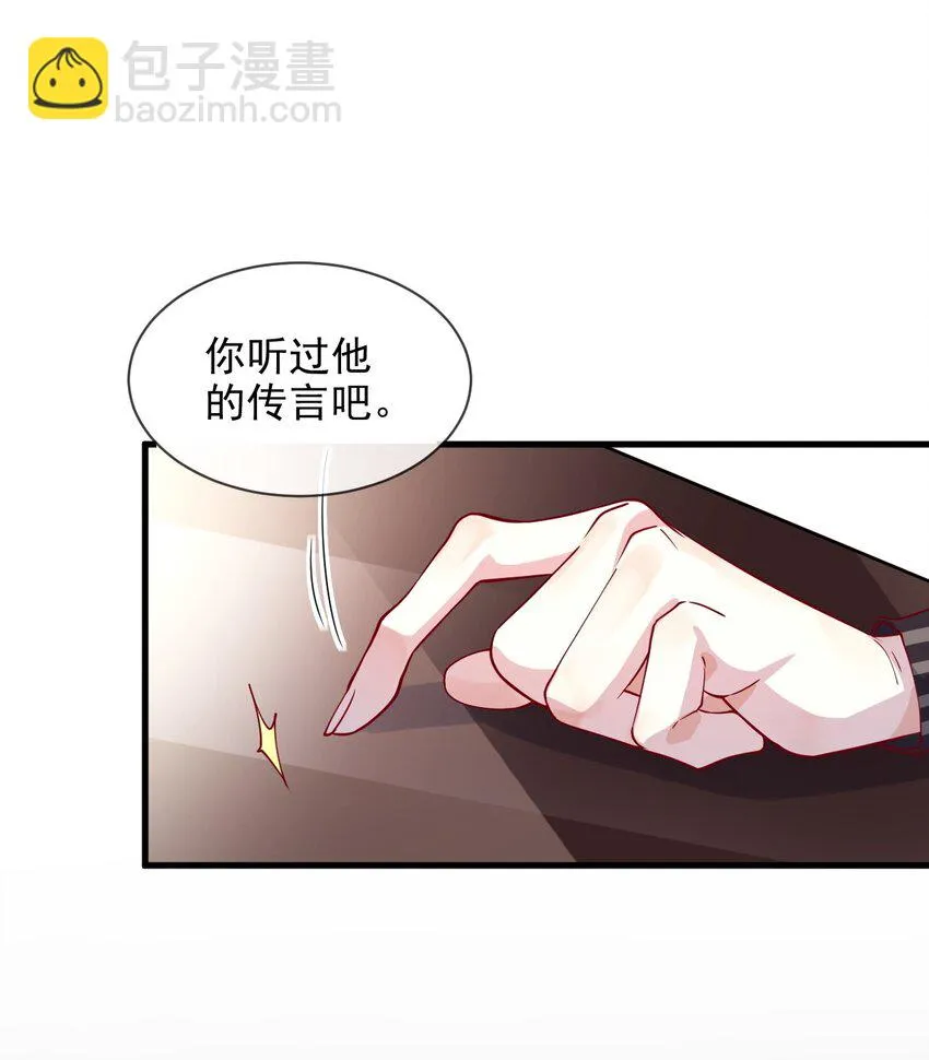 1 不好惹的影帝1