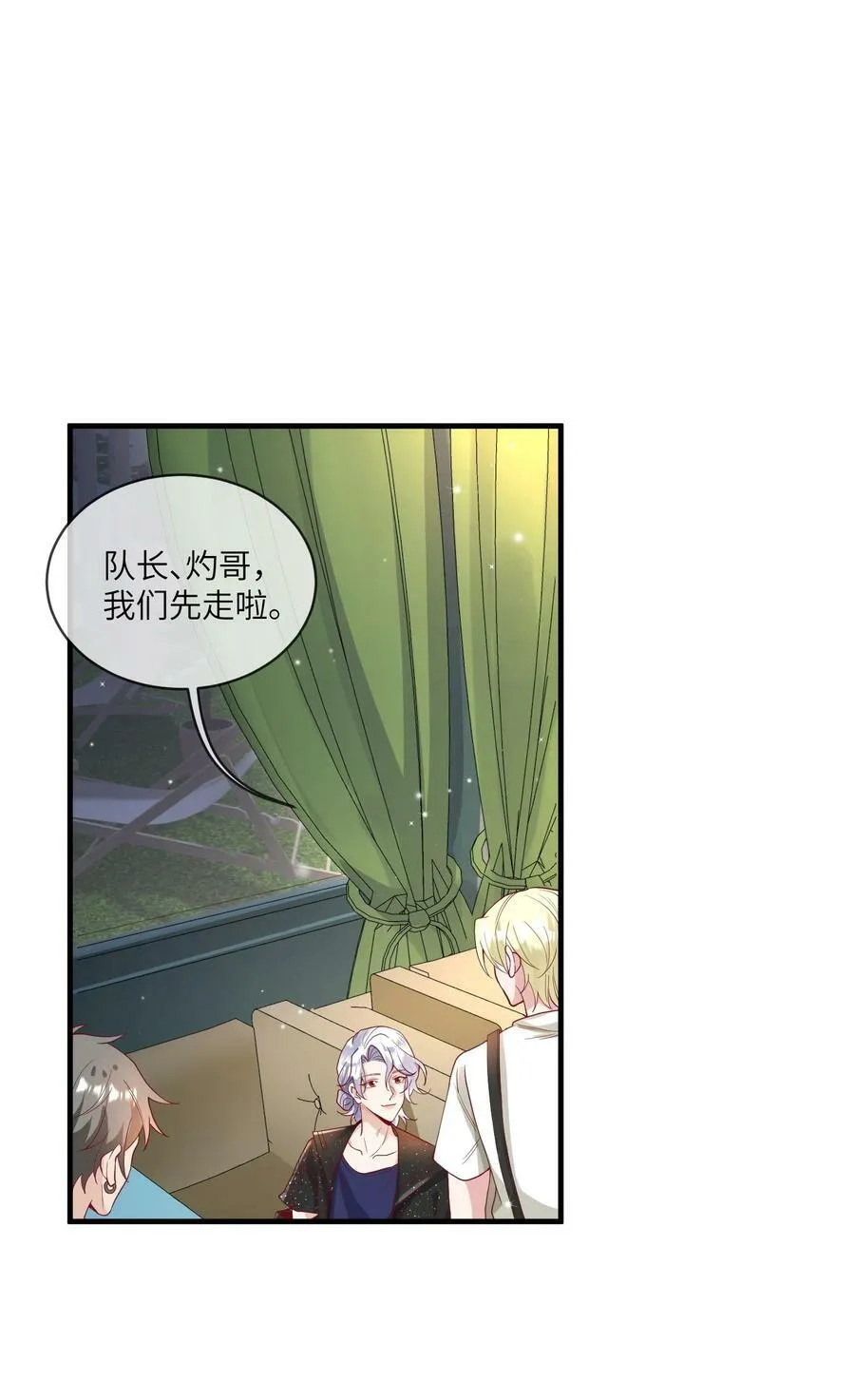 26 惊艳全场1