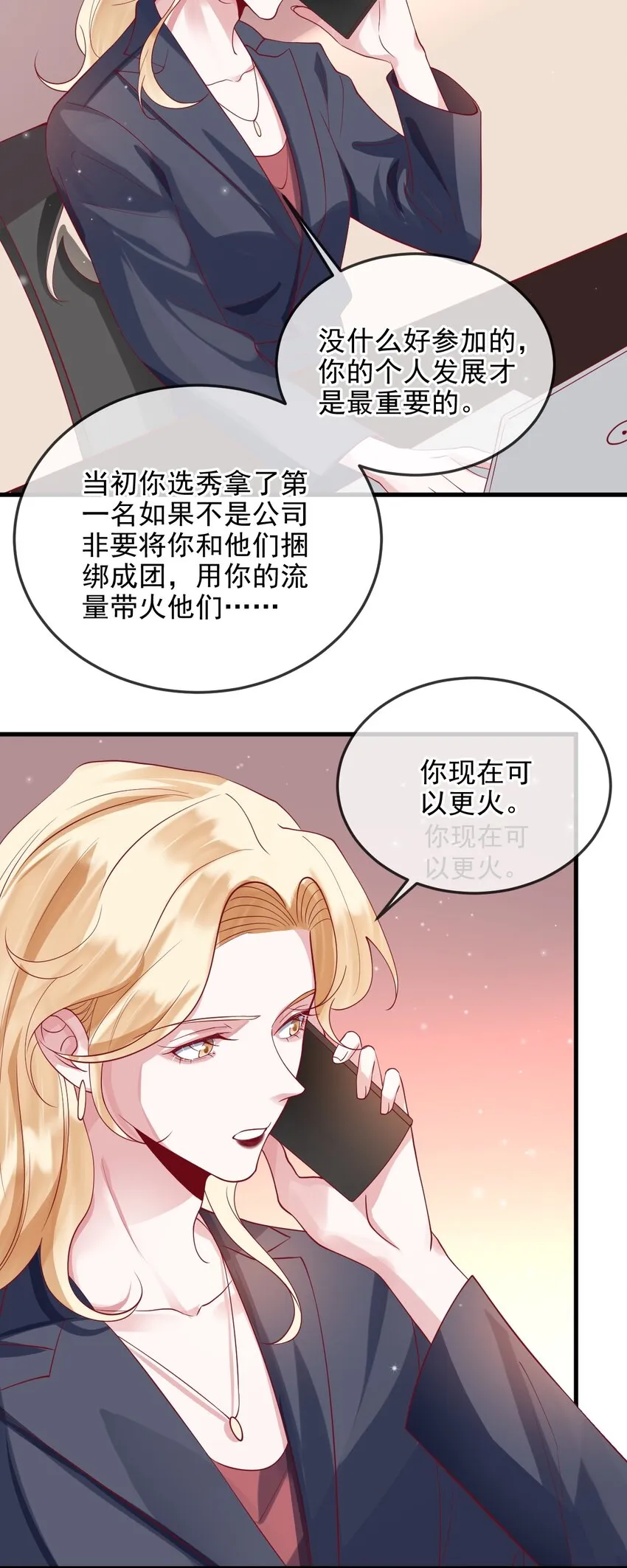 13 凌迟cp3
