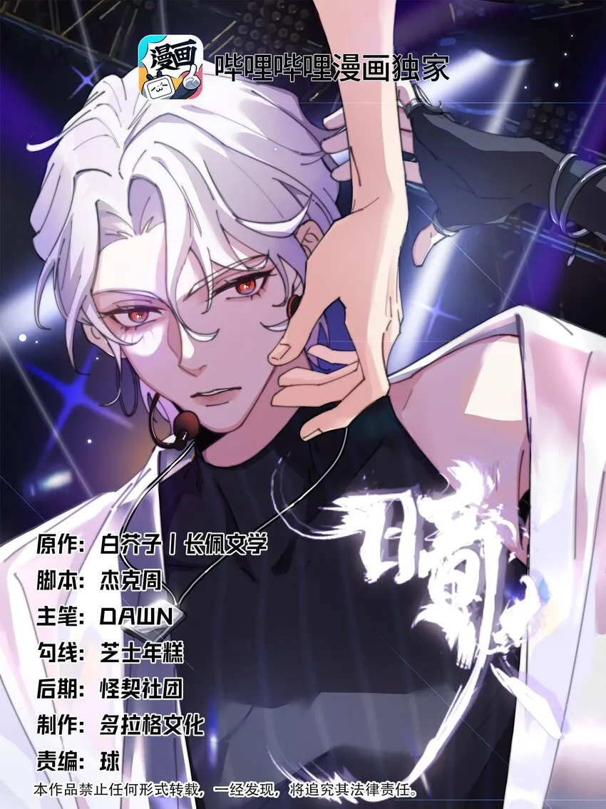 6 要我教你怎么喘么？0