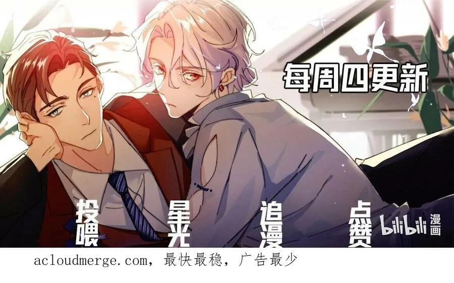 27 耐心有限3