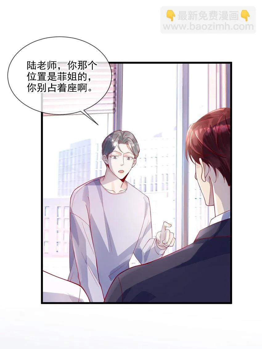 2 太子爷改剧本3