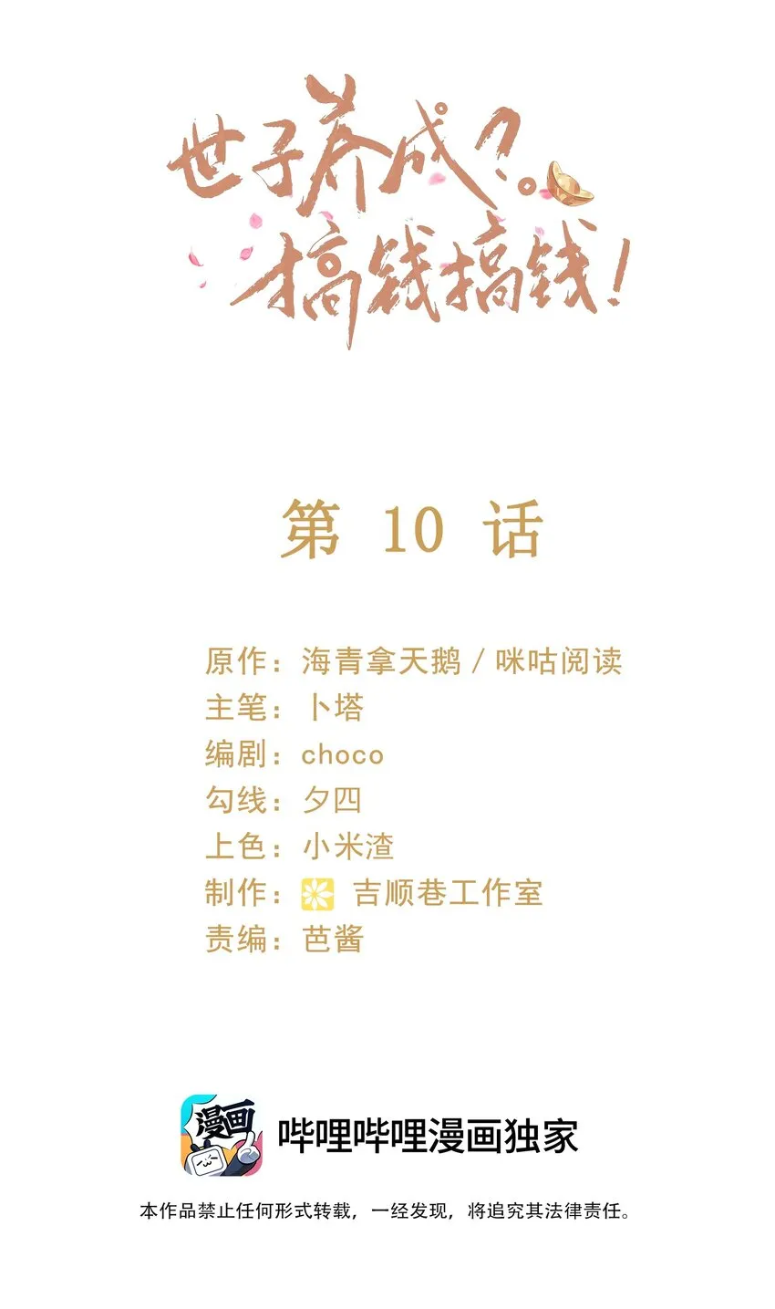 010 她与别人……终究是不一样的！1