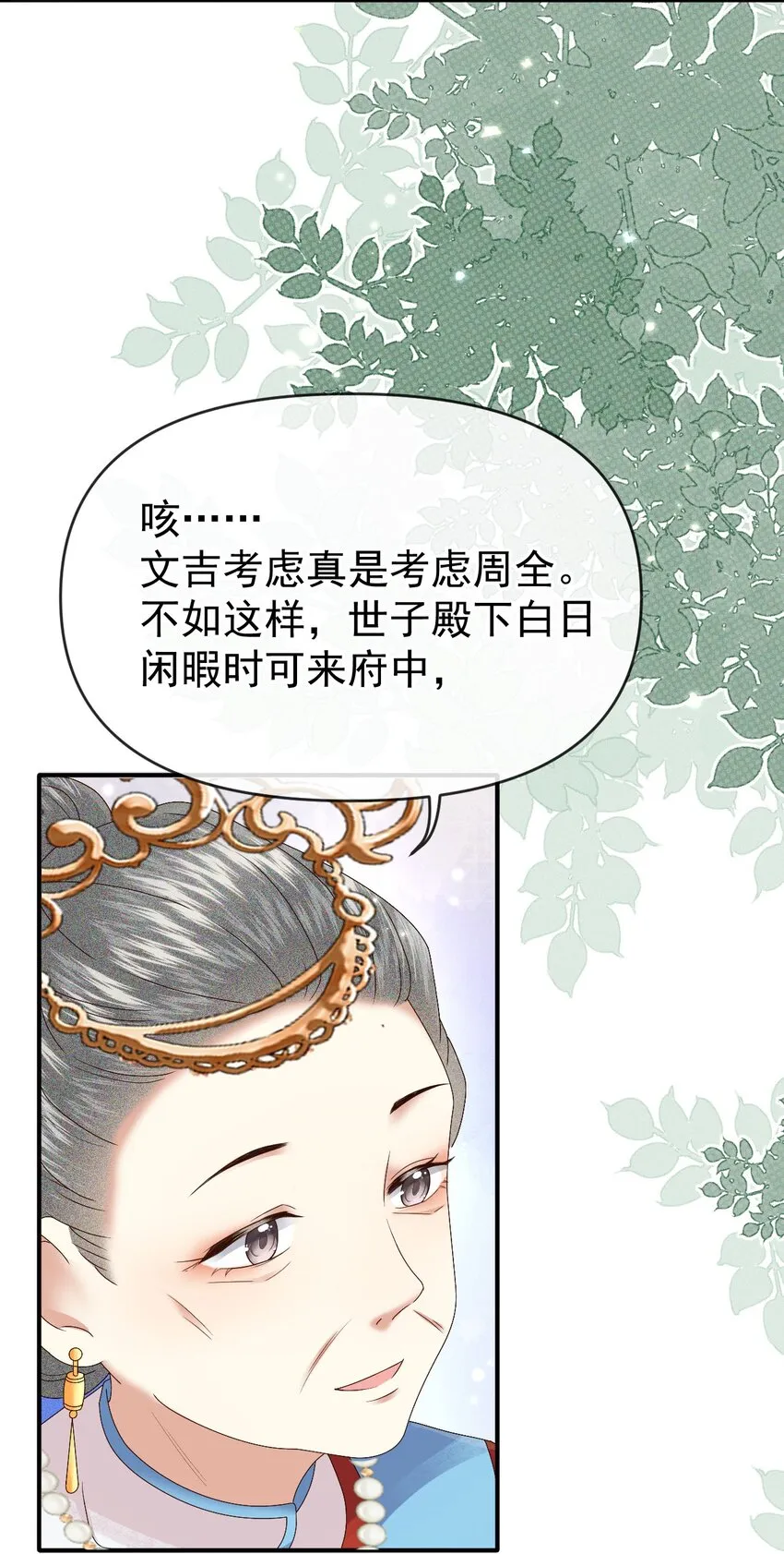 010 她与别人……终究是不一样的！4
