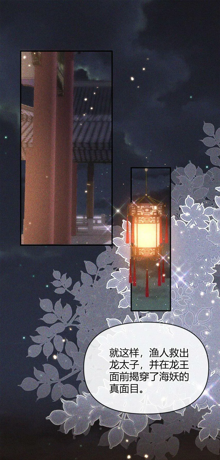 030 或许这一次，我真的可以……2