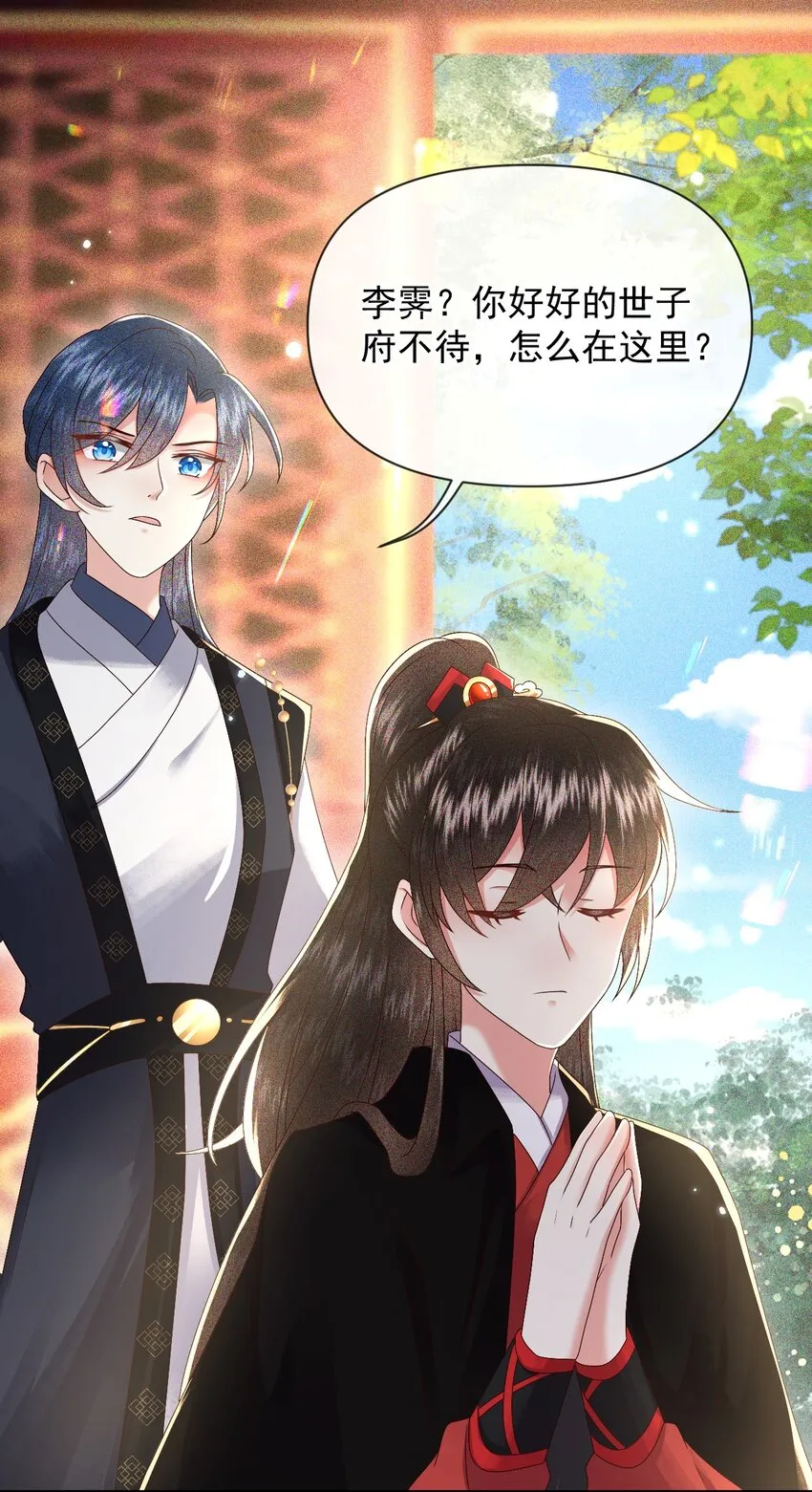019 怎么在这里也能遇见你？2