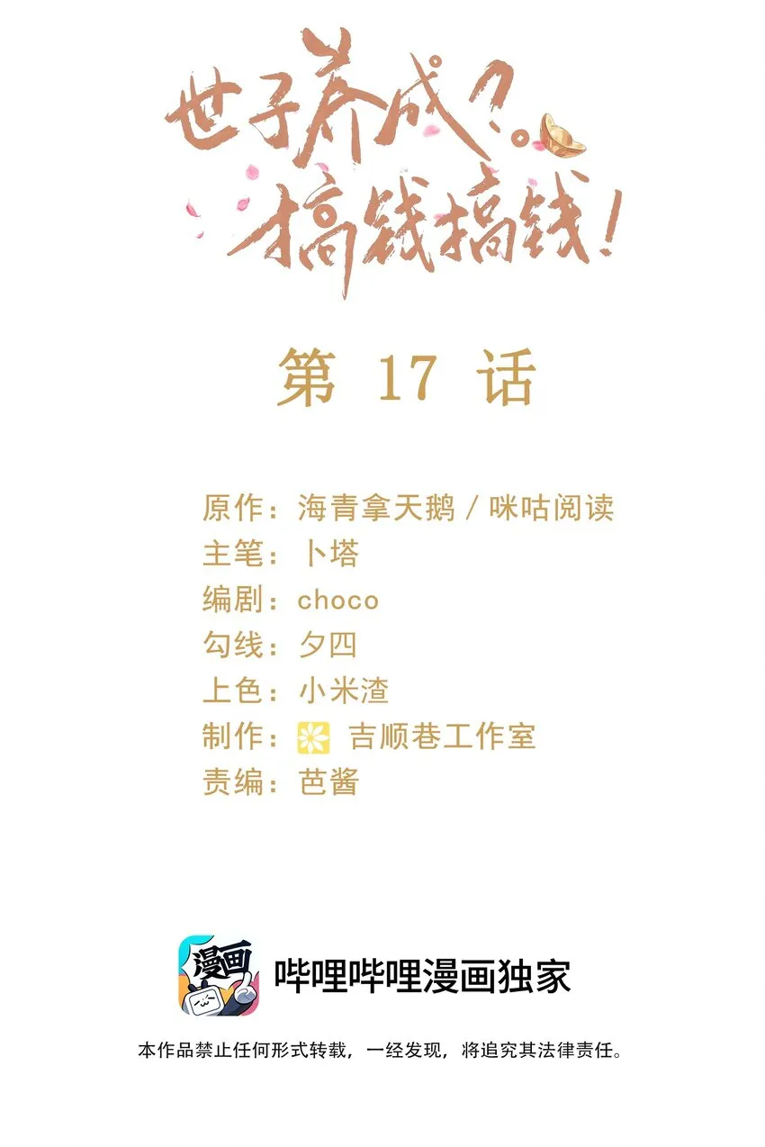 017 很高兴认识你~1