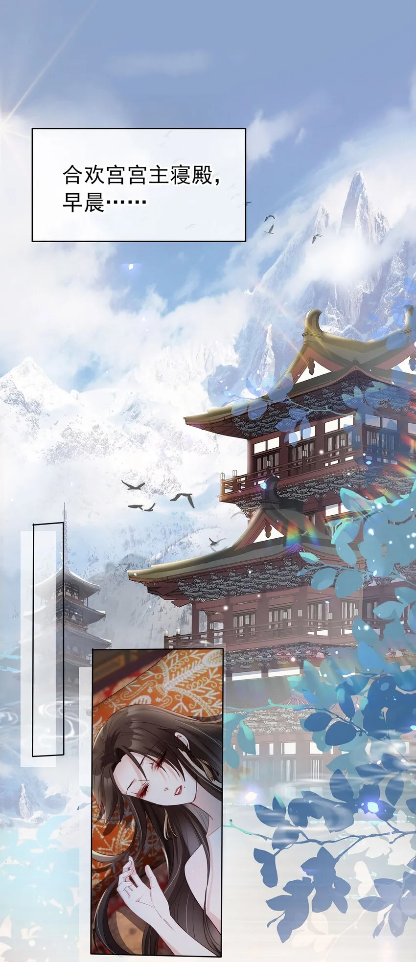 02 无痛当妈！2